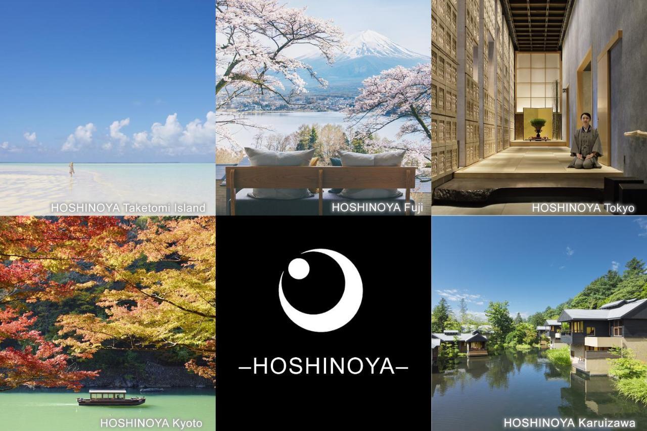 Hotel Hoshinoya Tokyo Esterno foto
